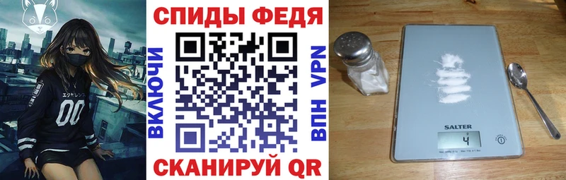 Amphetamine Premium  Купить  Всеволожск 