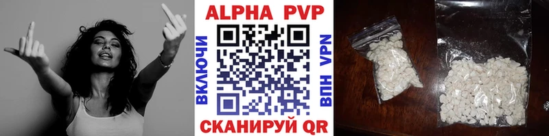 Купить закладки  Всеволожск  Alpha-PVP Соль 