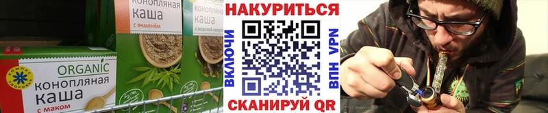 Купить закладки  Всеволожск  Cannafood конопля 