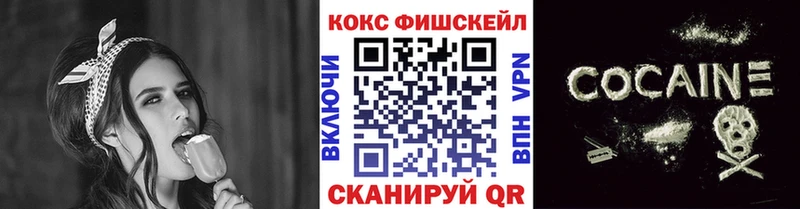 Кокаин 99%  Купить где  Всеволожск 