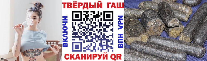 ГАШИШ Ice-O-Lator  Купить где  Всеволожск 