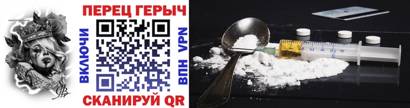 Купить  Всеволожск  Героин Heroin 