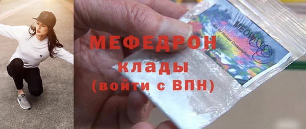 каннабис Щёлкино