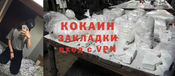 mdma Щигры