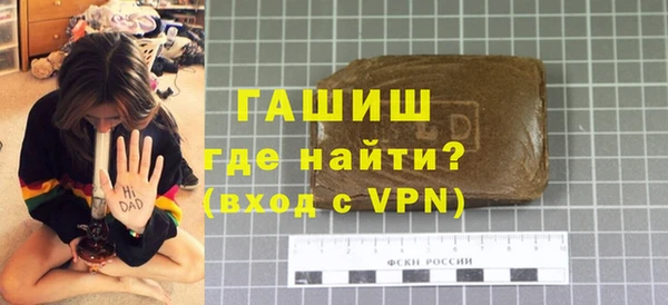 МДМА Щучье