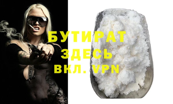 МДМА Щучье