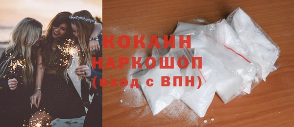 mdma Щигры