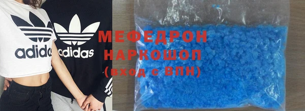 mdma Щигры