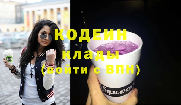 МДМА Щучье