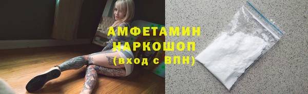 МДМА Щучье