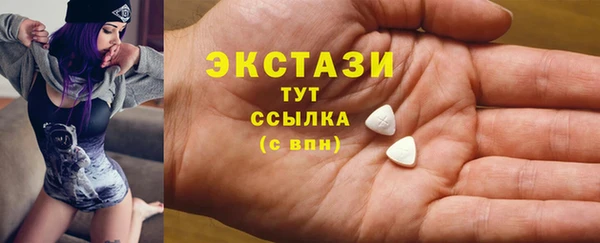 mdma Щигры
