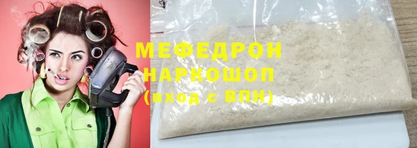 mdma Щигры