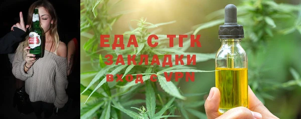 МДМА Щучье