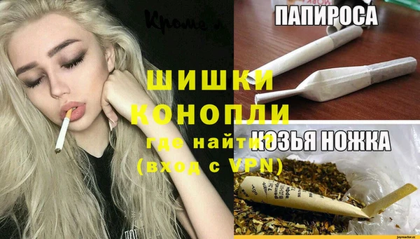каннабис Щёлкино