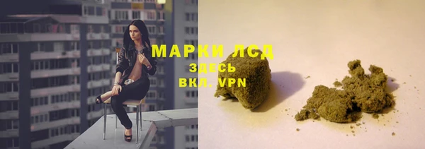 МДМА Щучье