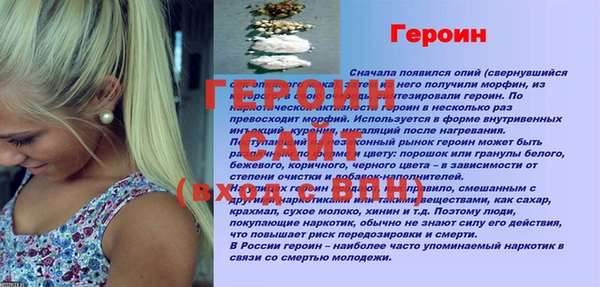 mdma Щигры