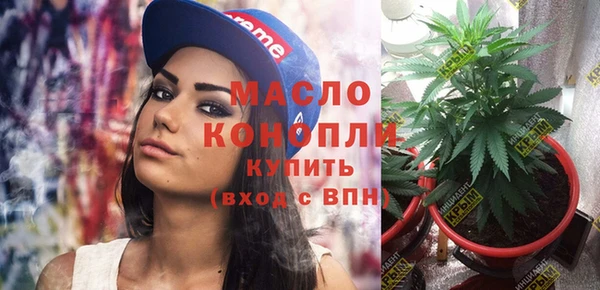 МДМА Щучье