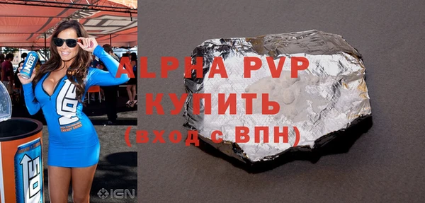 МДМА Щучье
