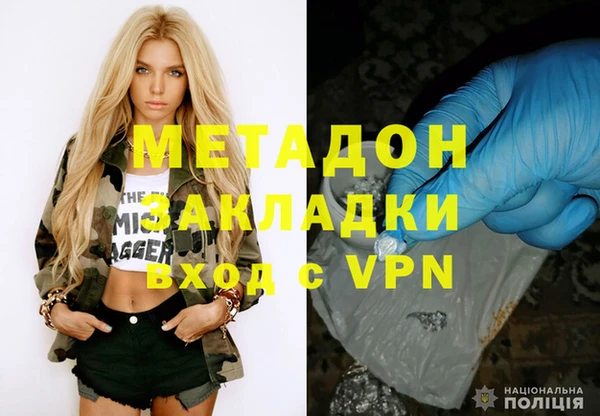 МДМА Щучье