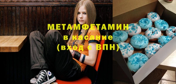 МДМА Щучье