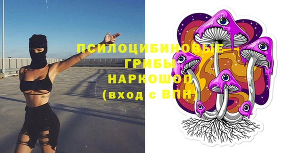 МДМА Щучье