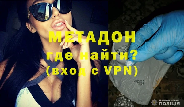 mdma Щигры