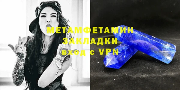 mdma Щигры