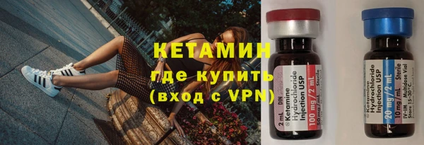 МДМА Щучье