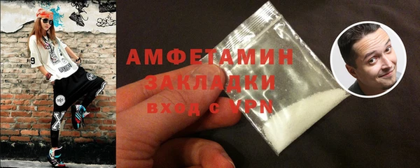 МДМА Щучье