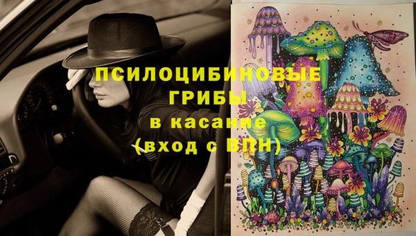 МДМА Щучье