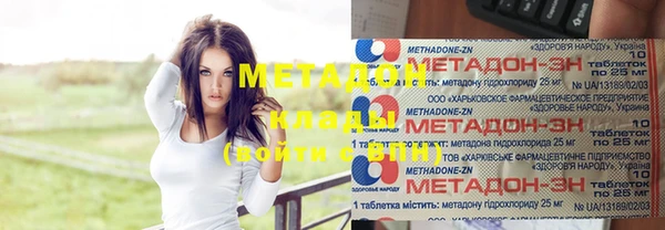 МДМА Щучье