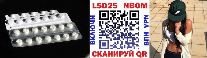 Купить где  Всеволожск  ЛСД экстази кислота 