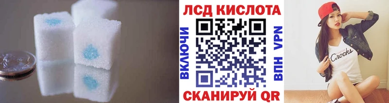 LSD-25 экстази ecstasy Всеволожск