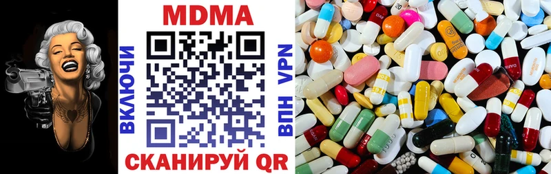 Купить закладки  Всеволожск  МДМА crystal 
