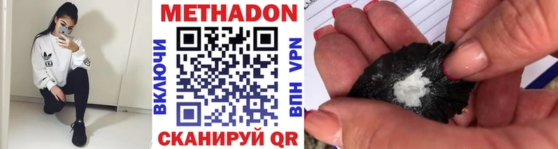 Метадон мёд  Купить  Всеволожск 