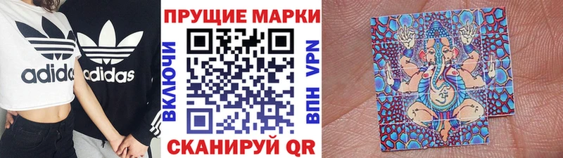 Купить  Всеволожск  Наркотические марки 1,5мг 